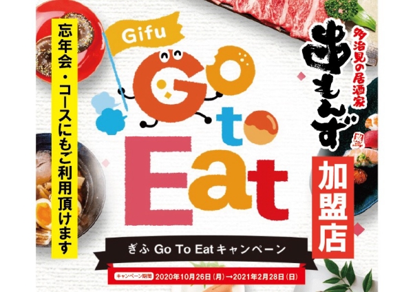 ごとぅー