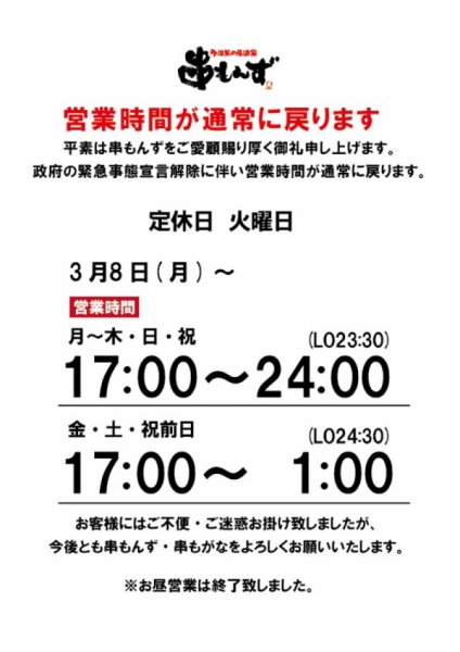 解除