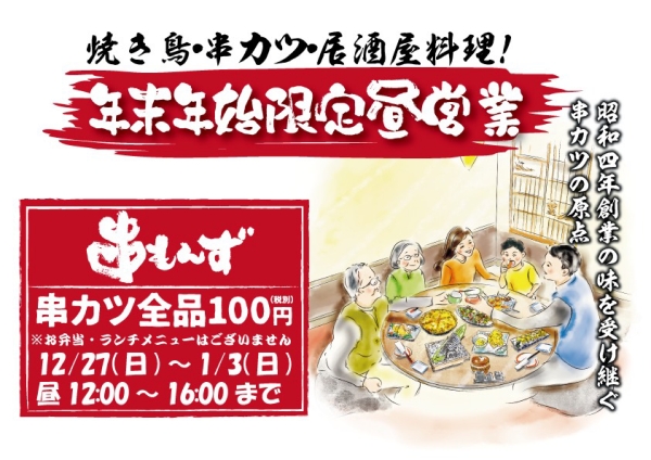 ゲリラ