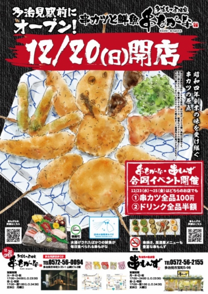 もがな